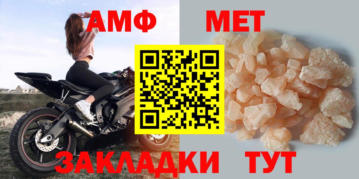 Amphetamine 98%  АМФ  Гусиноозёрск  Вход с VPN 