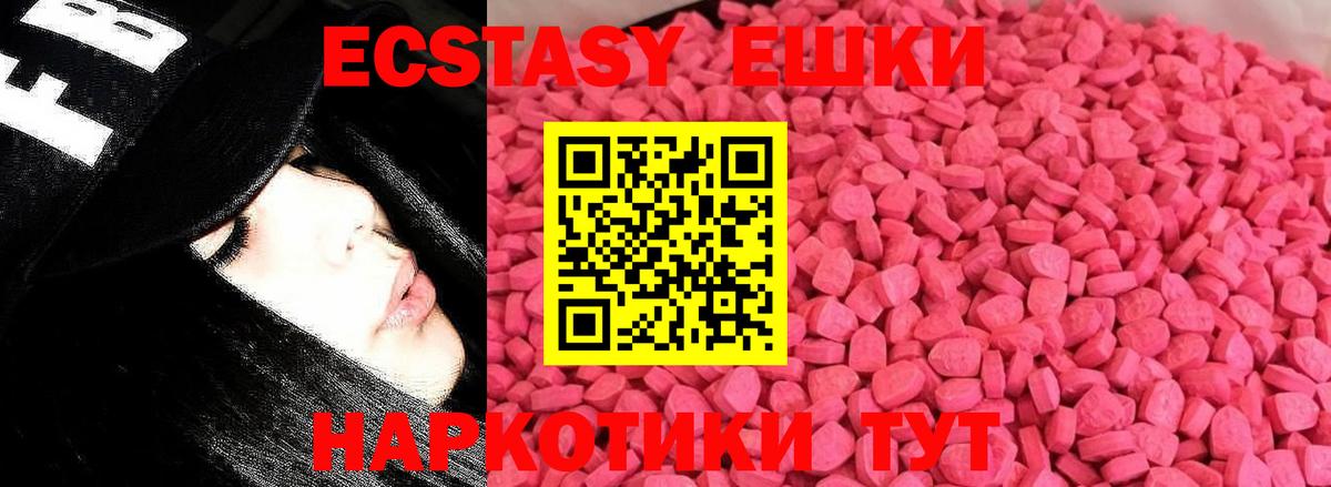 ЭКСТАЗИ VHQ Гусиноозёрск