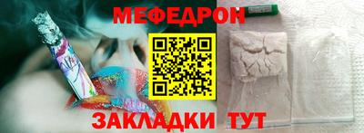 дмт Кунгур