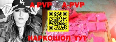 мяу мяу кристалл Кумертау