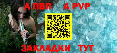 мяу мяу кристалл Кумертау
