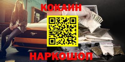 мяу мяу кристалл Кумертау