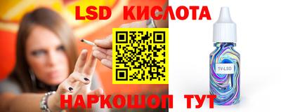 дмт Кунгур