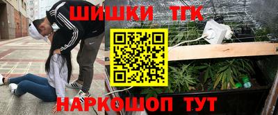 гашиш Кулебаки