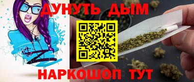 мяу мяу кристалл Кумертау