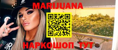 мяу мяу кристалл Кумертау