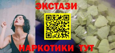 мяу мяу кристалл Кумертау