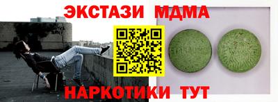 дмт Кунгур