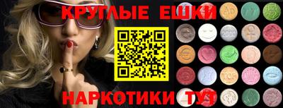 мяу мяу кристалл Кумертау