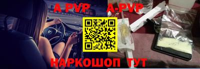 мяу мяу кристалл Кумертау