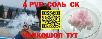 дмт Кунгур