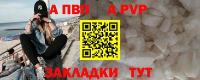 мяу мяу кристалл Кумертау
