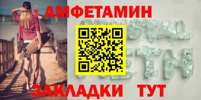 мяу мяу кристалл Кумертау