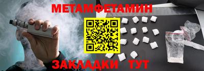 мяу мяу кристалл Кумертау