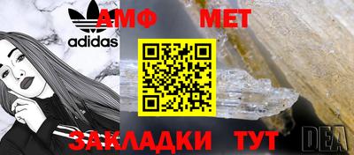 дмт Кунгур