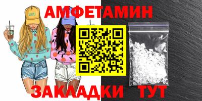 мяу мяу кристалл Кумертау
