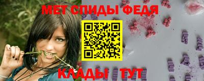 мяу мяу кристалл Кумертау
