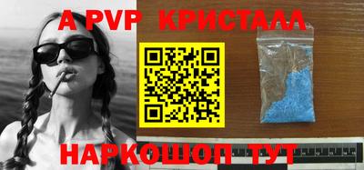 дмт Кунгур