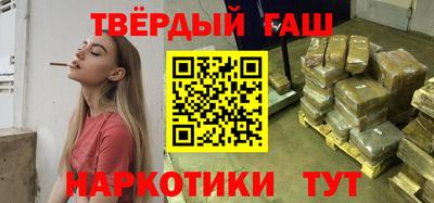 гашиш Кулебаки