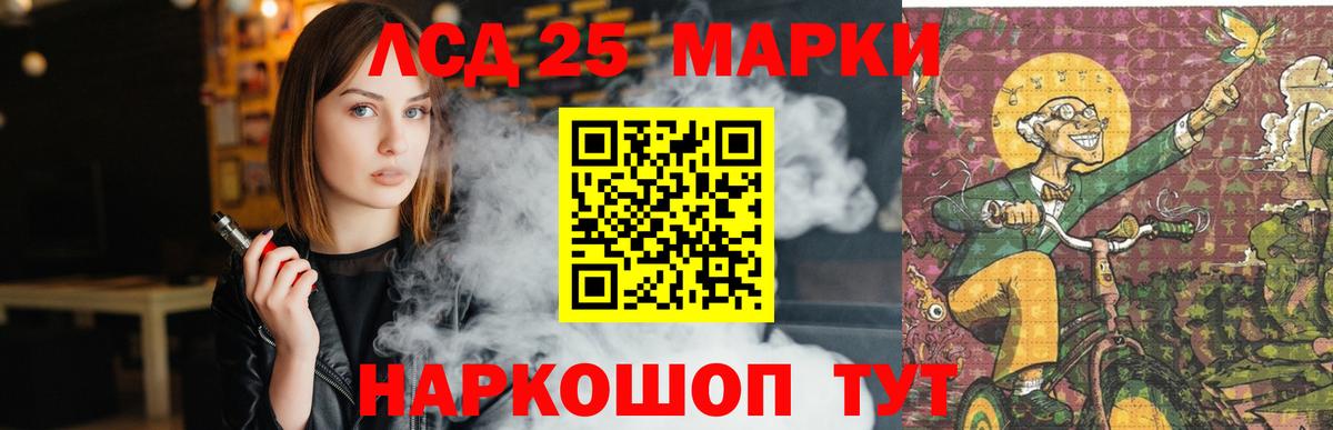 Гусиноозёрск  Лсд 25 экстази ecstasy  Вход с VPN  Лсд 25 экстази  LSD-25 экстази ecstasy 