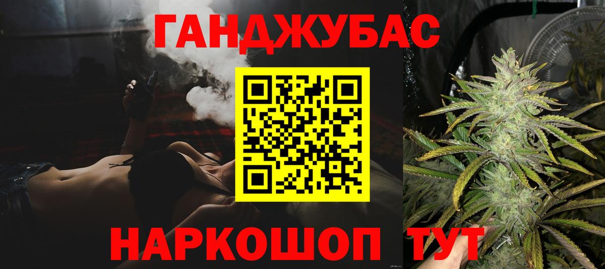 Шишки марихуана MAZAR Гусиноозёрск