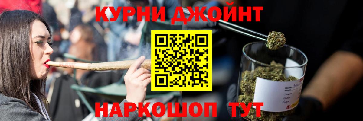 МАРИХУАНА THC 21%  Марихуана AK-47  Конопля MAZAR  Гусиноозёрск  Вход с VPN 